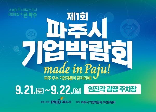 가로 포스터.jpeg